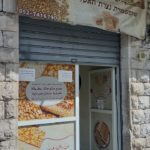 נצרת1 2 150x150