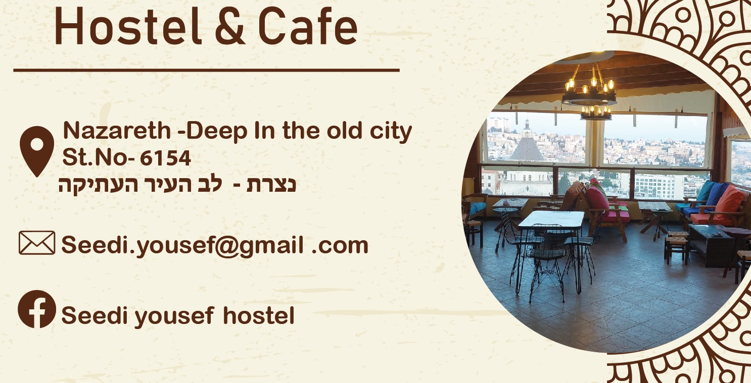 seedi yosef hostel3