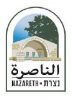 נצרת