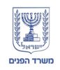 משרד הפנים