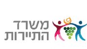 משרד התיירות
